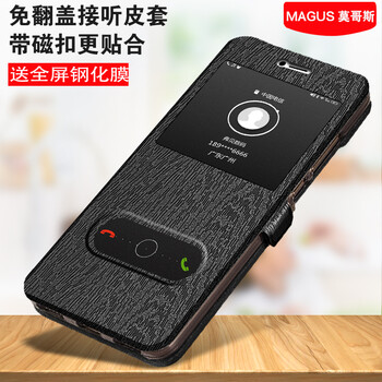 莫哥斯（MAGUS） 華為麥芒7 手機(jī)殼/保護(hù)套