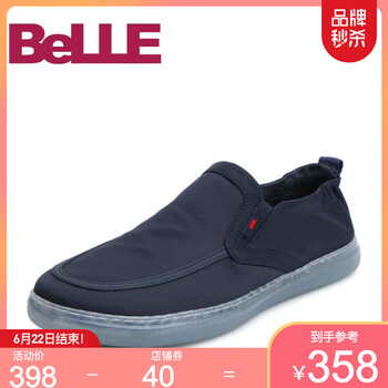 百麗（Belle）男士藍(lán)色 44