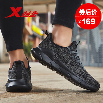 特步（XTEP）跑步鞋9332黑灰 