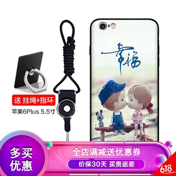 華言（HUAYAN） iphone6s 手機(jī)殼/保護(hù)套