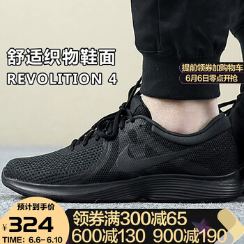 耐克保暖男