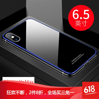 DZBQ iphoneXS Mas 手機殼/保護套