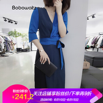 bobowaltz  拼色 連衣裙