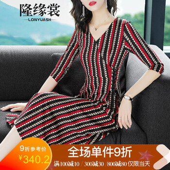 隆緣裳（LONYUASH）   連衣裙