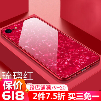 蘋(píng)果6s配套殼