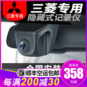 歐藍德行車記錄儀