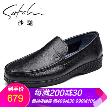 沙馳SATCHI男士黑色40722010Z 43