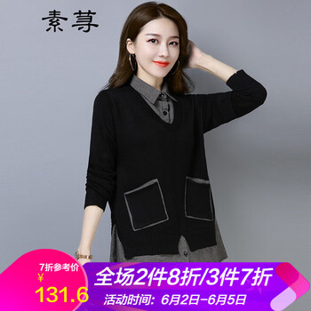 寬松長(zhǎng)袖小背心，微胖女神的福音