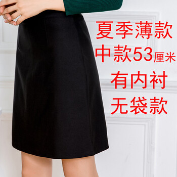 性感半身裙，打造優(yōu)雅氣質(zhì)小仙女