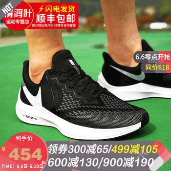 耐克氣墊鞋推薦