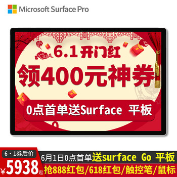 surface,surface,臺式機,臺式機,怎么樣