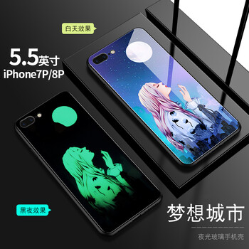 保護,保護,城市,城市,怎么樣