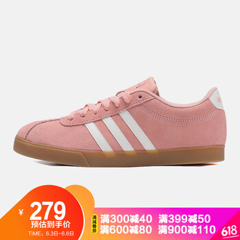 adidas板鞋粉色