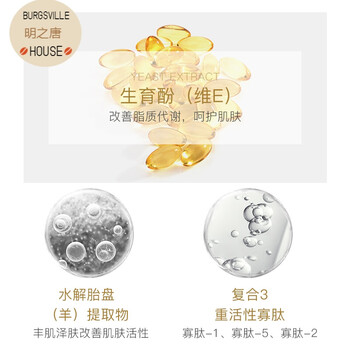 顆粒精華素