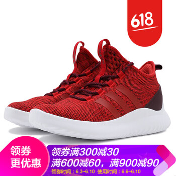 輕便透氣籃球鞋，讓腳踝更舒適