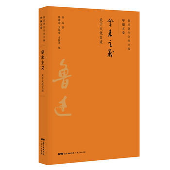 書評(píng)