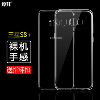 弗雷德 三星S8/S8+ 手機殼/保護套