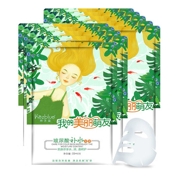 珂芝藍（Kezblue）面膜控油平衡，細致毛孔，補水保濕，清潔，去黑頭