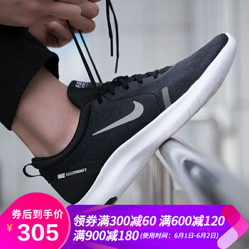 怎么樣,耐克,耐克