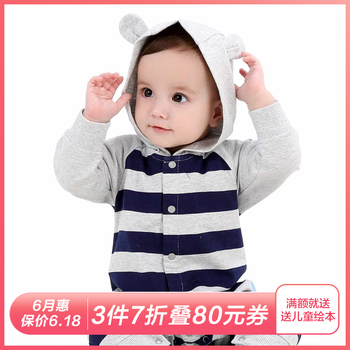 貝貝嬰兒服飾