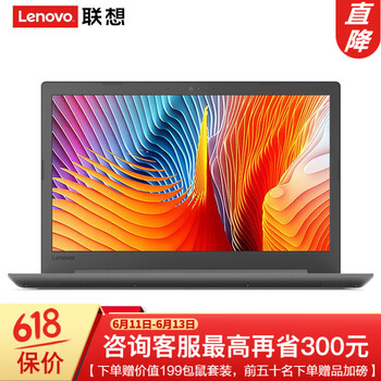 聯(lián)想（Lenovo） V310-14  14.0英寸 筆記本