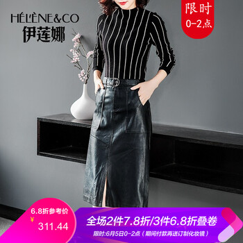 氣質(zhì)條紋半身裙