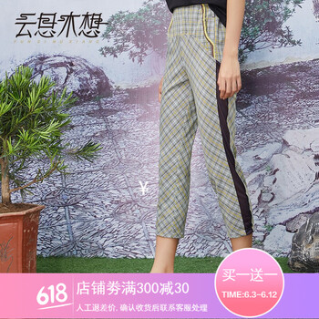 時(shí)髦九分褲，讓你賺足回頭率