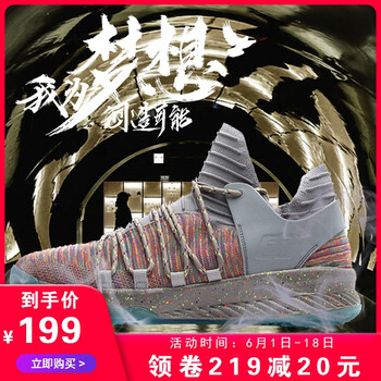 高幫籃球鞋，給你舒適的快感