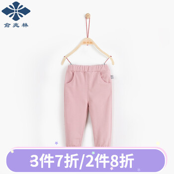 小孩,怎么樣,小孩,褲子,褲子