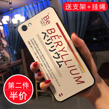 帥璽（SHUAIXI） oppoa59s 手機殼/保護套