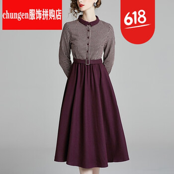 純色長袖連衣裙，打造性感小仙女