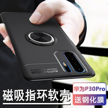 諾迪歐（nuodiou） 華為p30pro 手機(jī)殼/保護(hù)套