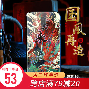 適合上班族，防摔蘋果手機(jī)殼