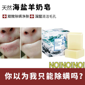 竹炭凈透潔面乳