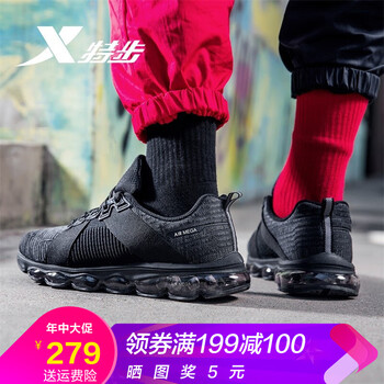 特步（XTEP）跑步鞋黑灰-9093 42