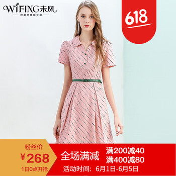 元素,新款,包郵,樣式,流行,趨勢(shì),衣服,長(zhǎng)款