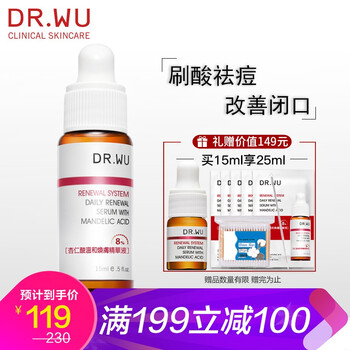 達(dá)爾膚 面部精華 細(xì)致毛孔，保濕，抗痘，補(bǔ)水