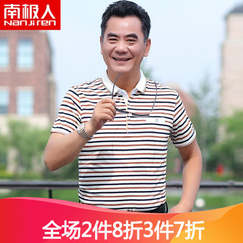 南極人（Nanjiren） 短袖 男士T恤 6578橘色 
