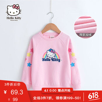 上衣,上衣,衛(wèi)衣,衛(wèi)衣,大童,女裝,大童,女裝,怎么樣