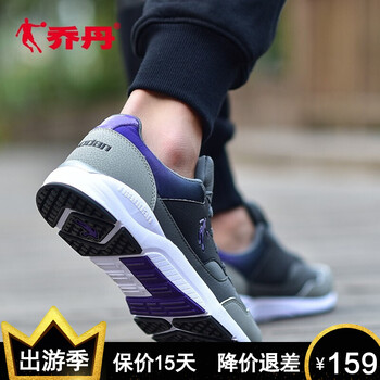 喬丹運(yùn)動(dòng)鞋湖人紫