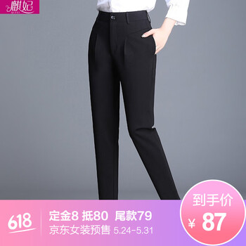 元素,褲新款,新款,長(zhǎng)褲,趨勢(shì),流行,樣式