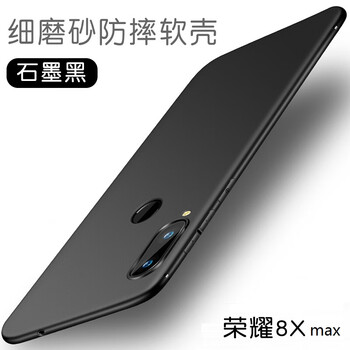 第一季（diyiji） 榮耀8x max 手機殼/保護套