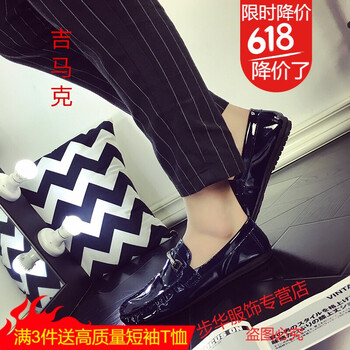 吉馬克（jimake）男士藍色 39