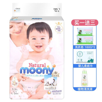 皇家尤妮佳