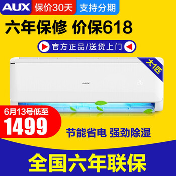奧克斯（AUX） 1匹 壁掛式 空調(diào) KF-26GW/AFF600+3