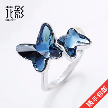 奢華蝴蝶戒指