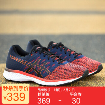 亞瑟士（asics）跑步鞋紅色 39