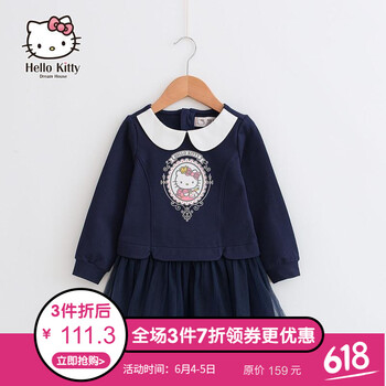 兒童藍(lán)色紗裙