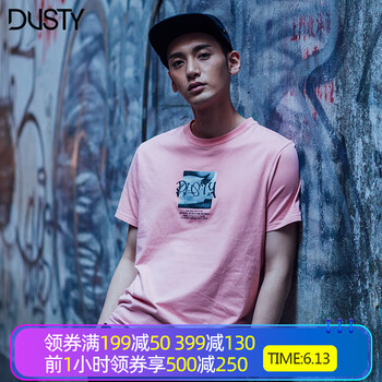 DUSTY 短袖 男士T恤 粉紅色 
