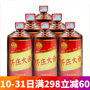 光瓶,光瓶,茅臺,茅臺,怎么樣